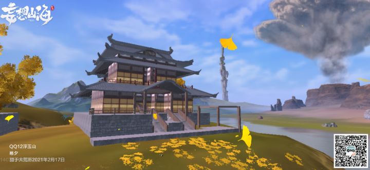 熬夜建房子，不比打千年有成就感?截图