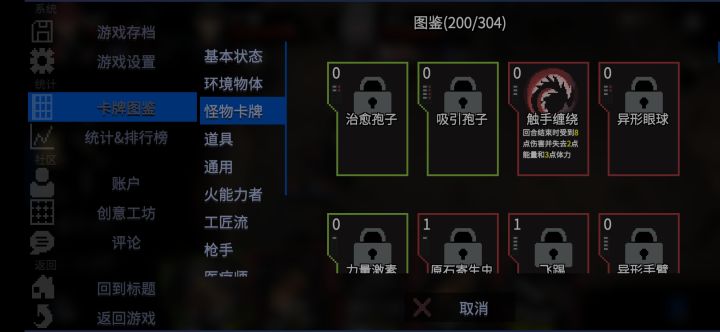 萌新求助截图