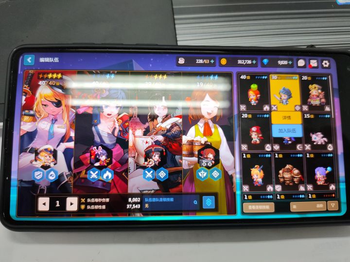 英雄专武各种歪截图