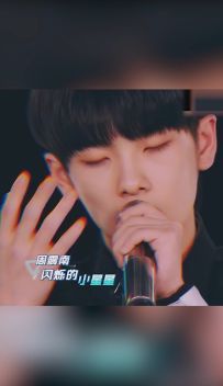 周震南—起源星球真人秀混剪-互相秀唱我最强