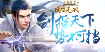 《凤凰无双》精彩评论赢好礼