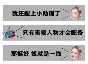 宁静直播喊话KFZ：改场景定制时装，周边商城全白送！