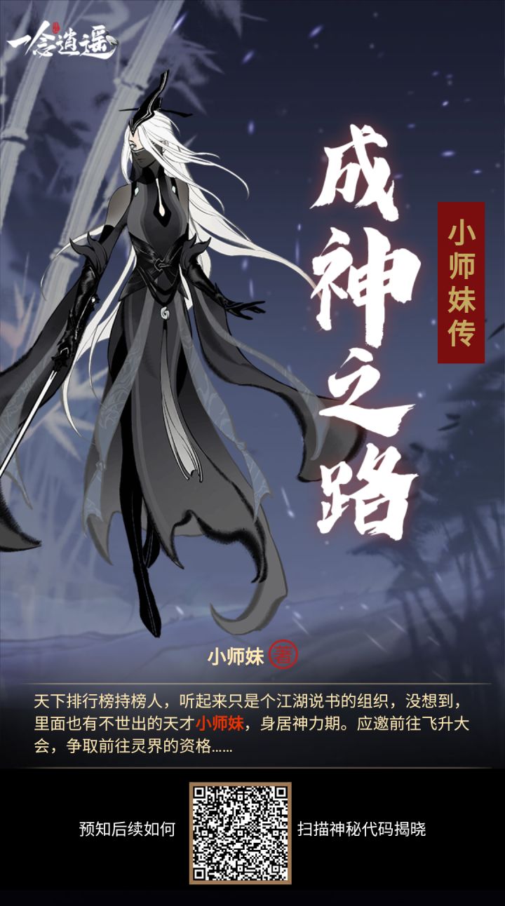 来互点呀截图