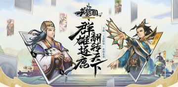 战天梯套路多，《英雄爱三国》三大阵营上分策略详解