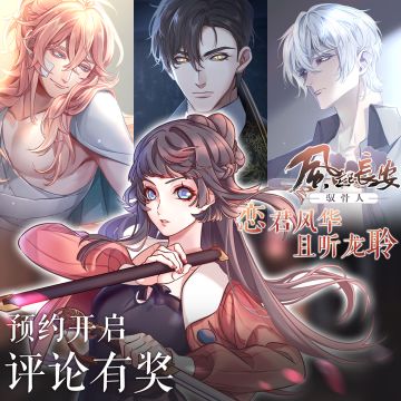 【活动结束】预约破万回馈、真心感谢您的关注！