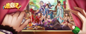 男女不限！《鹿鼎记》手游“撩妹”攻略