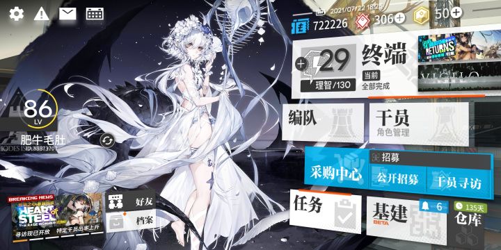 单方面宣布这两张是颜值天花板了截图