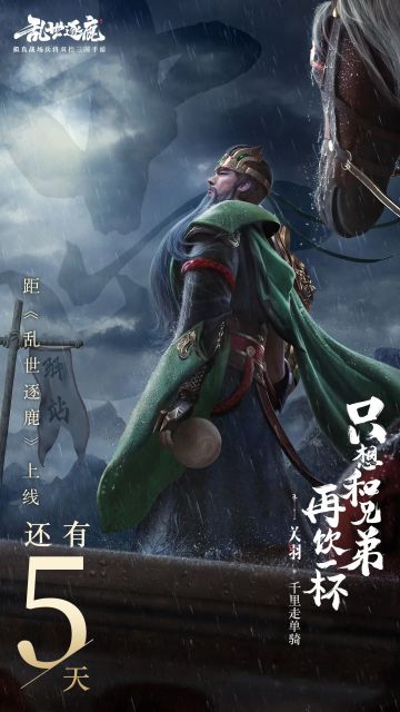 【签到抽豪礼】距离上线还有五天，随机赢十连抽！（已开奖）