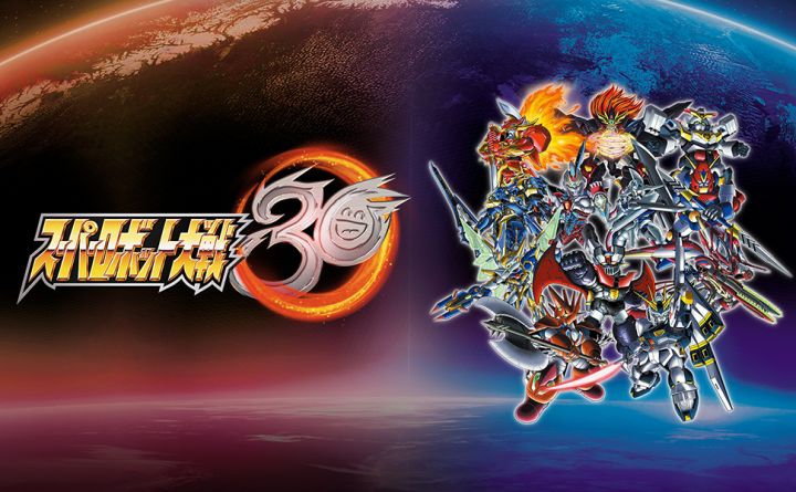 《超级机器人大战30》第二弹DLC 铁血/奥特曼参战截图