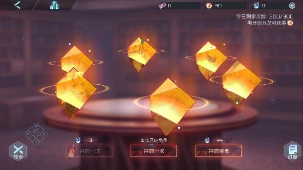 都市传说截图