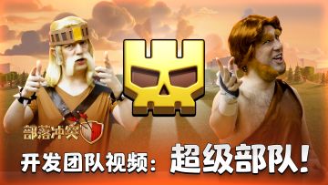 【开发者谈话】为了这次更新，这两个人男人牺牲了太多