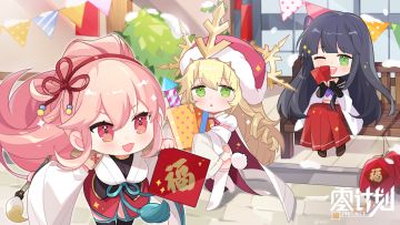 温暖腊八送礼-周边补给站上线啦