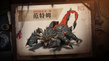 《鬼泣-巅峰之战》BOSS特刊 第1期：范特姆—熔岩咆哮 狂怒中降生的巨型怪物！