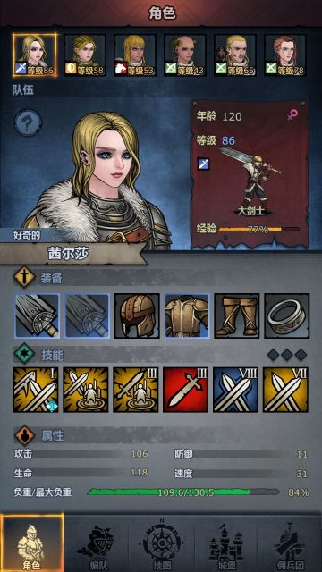 关于小公主正确的使用方法