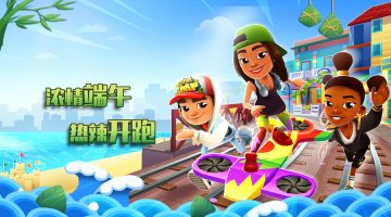 浓情端午，赢大奖