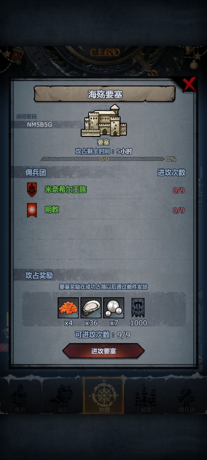 友好分享截图