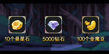 【公告】福利大回馈，感谢大魔法师的支持！