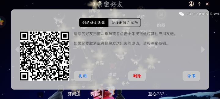 有没有人一心带跑图的，安卓截图