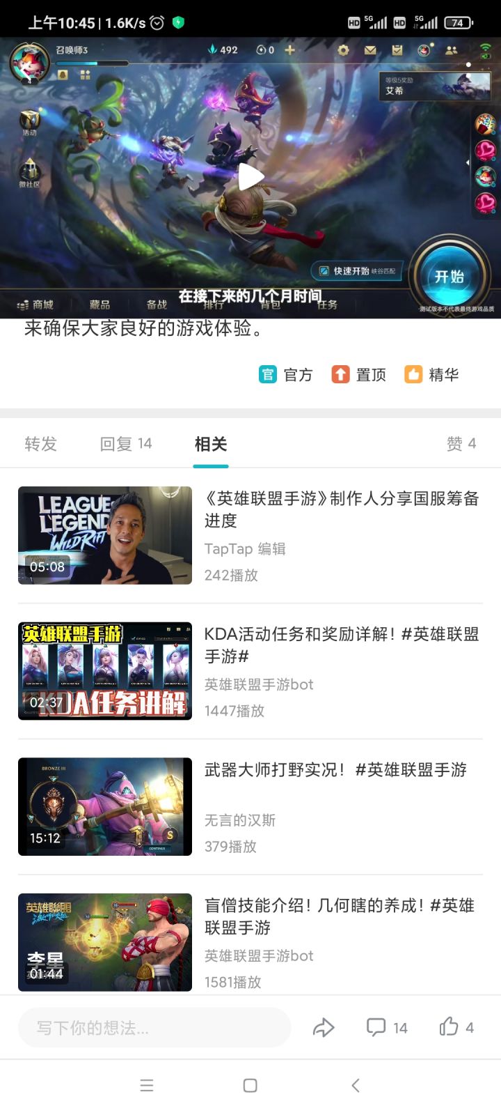 让人一目心明的UI界面截图