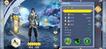 《画江湖之侠岚》新手推荐阵容搭配思路