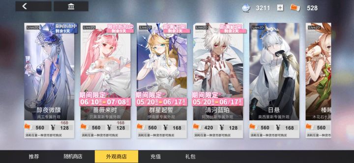 _(:з」∠)_截图