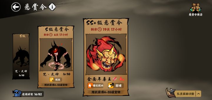 ss+有没有大佬呀，截图