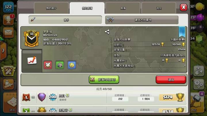 老部落招人!截图