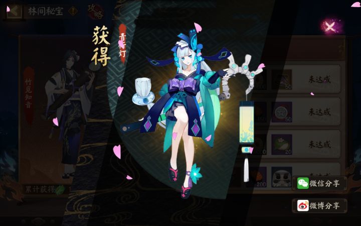 直播领个奖截图