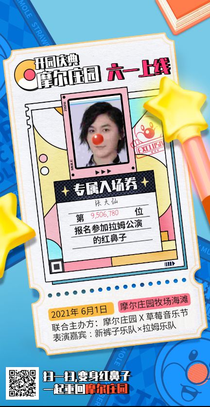 还差一个，求求了截图