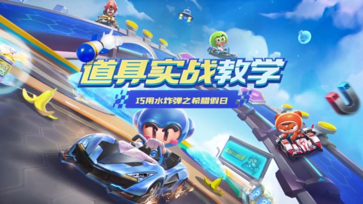 【水点教学】请收下这份希腊假日度假指南~截图