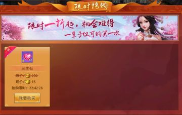 限时抢购一折起！