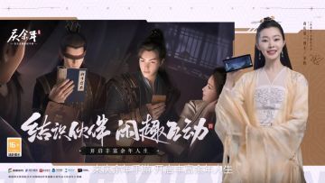 【伙伴攻略】如何把五竹叔骗到手，庆余年手游伙伴系统攻略