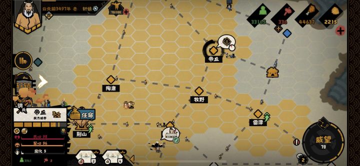 阴兵重现了？截图