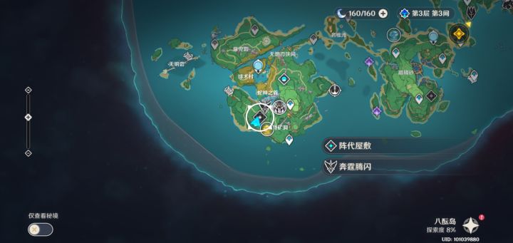 咋过截图