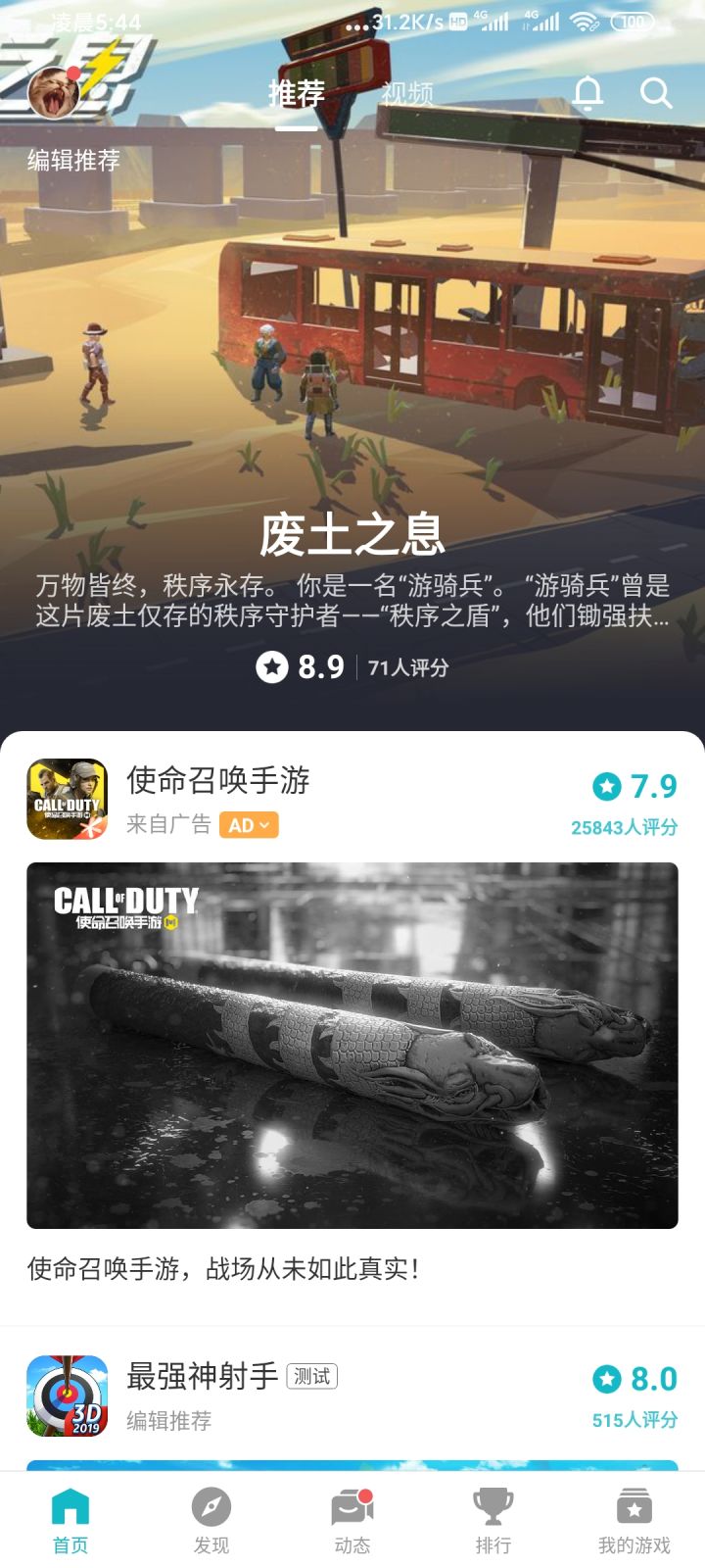 每次刷到这里都想去吃个肠截图