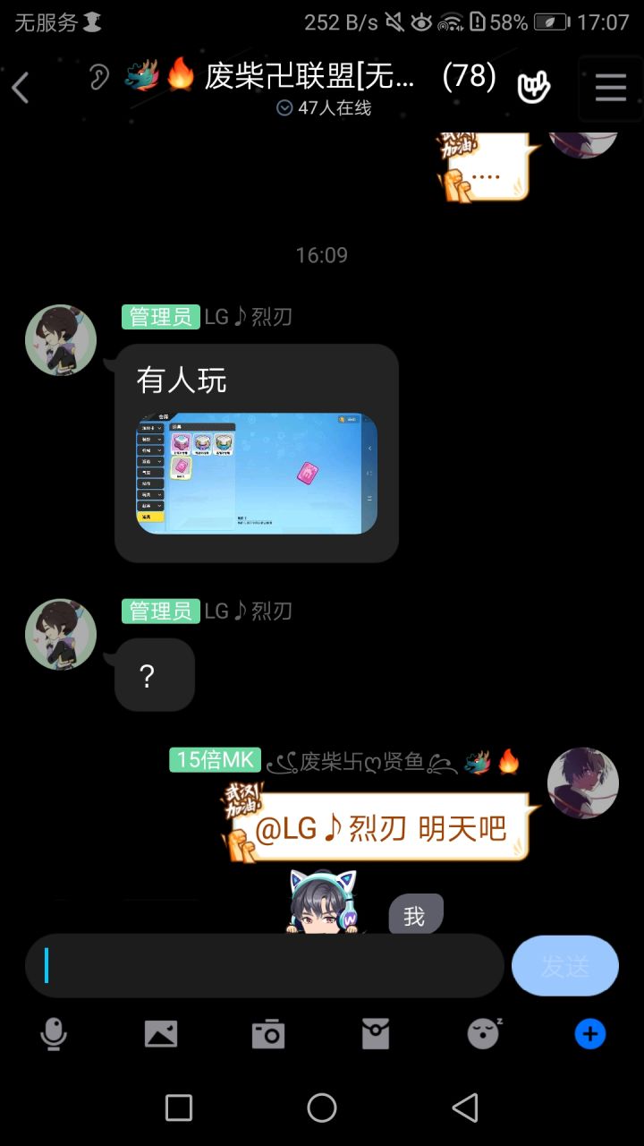 不过路过千万不要错过。截图
