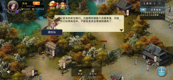 填坑?未完待续…截图