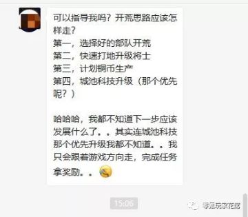 三国志战略版：平民玩家“开荒期48小时之后的思路”，如何造建筑高效，如何让自己获得铜钱