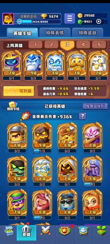 【新手前期攻略】12月觉醒版本新手前期攻略（抛砖引玉，轻喷）