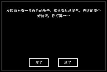 《无尽洪荒》中秋活动“早知道”