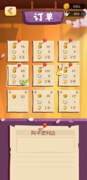 今天测试遇到的订单bug。新玩家注意⚠️。