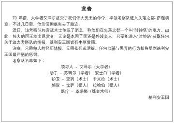 《奈奥格之影》副本探秘之旅——昼夜无常，黑白无序