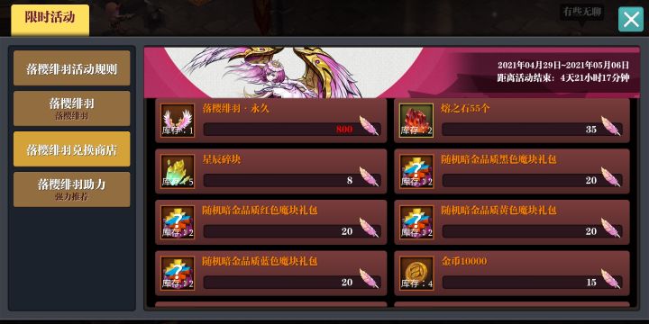 如题还可以白嫖一次东西截图