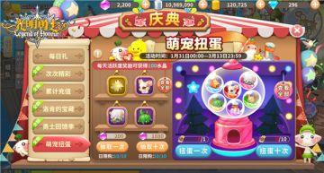 女神们的馈赠《光明勇士》女神节庆典萌趣开启