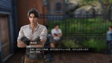 【十八期蓝贴】关于剧情、日程和城市线索的二三事