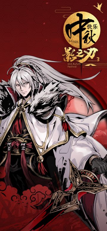 中秋快乐丨两套中秋壁纸奉上 愿入局者中秋快乐~