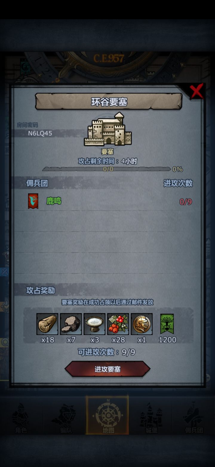求大佬带带截图