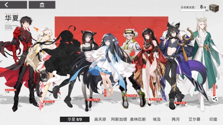 来当分母截图