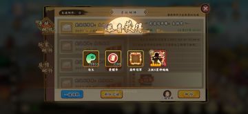 记六区驴皇的无双百日之旅