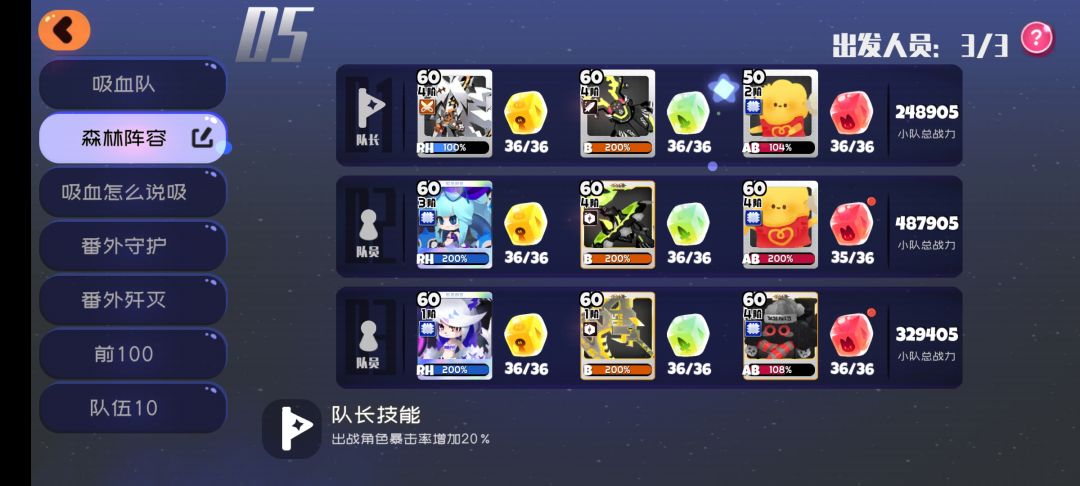 无尽小tips截图